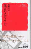 ryugennomediashi-01024.jpg (123381 oCg)