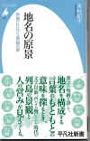 chimeinogenkei-01.jpg (90068 oCg)