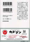 sarin-02.jpg (100018 oCg)